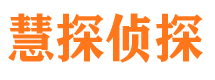 大同找人公司